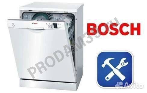 Ремонт Стиральных и Посудомоечных машин На Дому