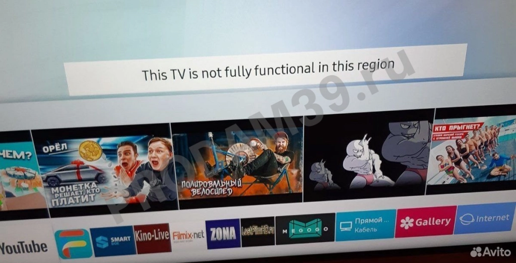 Разблокировка, настройка смарт хаб Samsung, LG