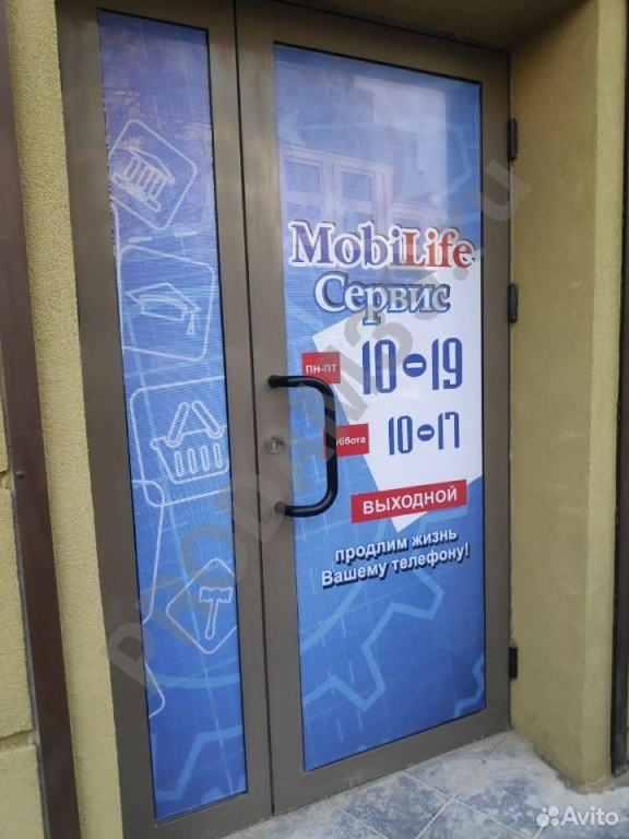 Срочный ремонт телефонов и планшетов