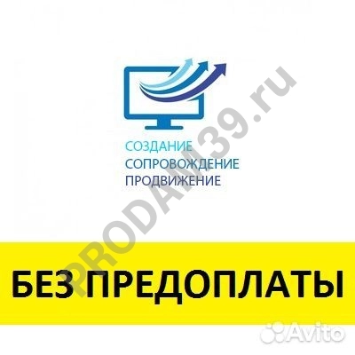 Продвижение в социальных сетях (SMM)