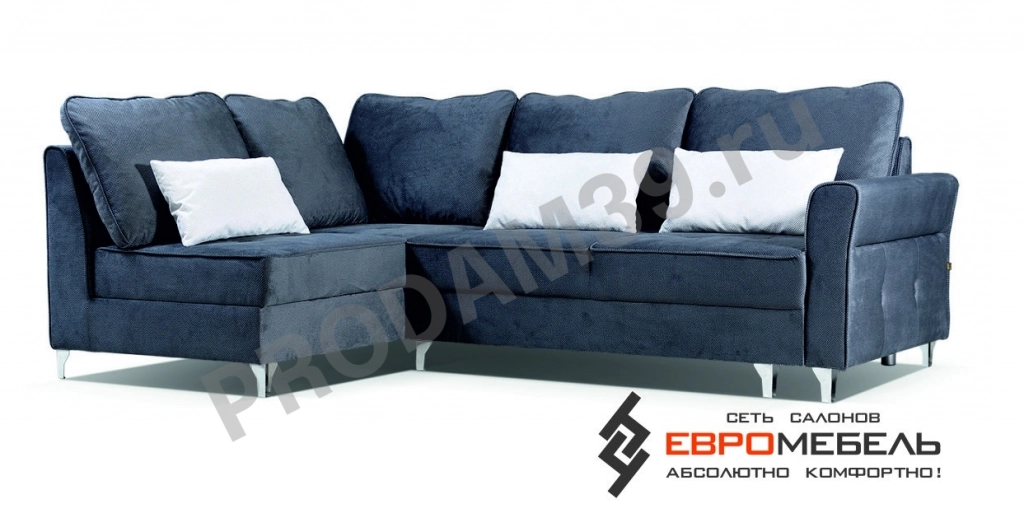 Диван BROADWAY ХИТ ПРОДАЖ