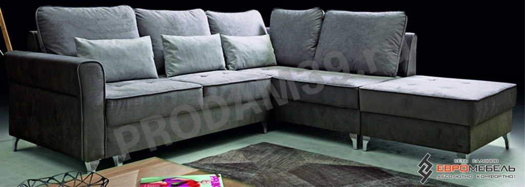 Диван BROADWAY ХИТ ПРОДАЖ