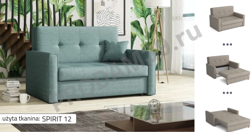 Диван VIVA BIS II