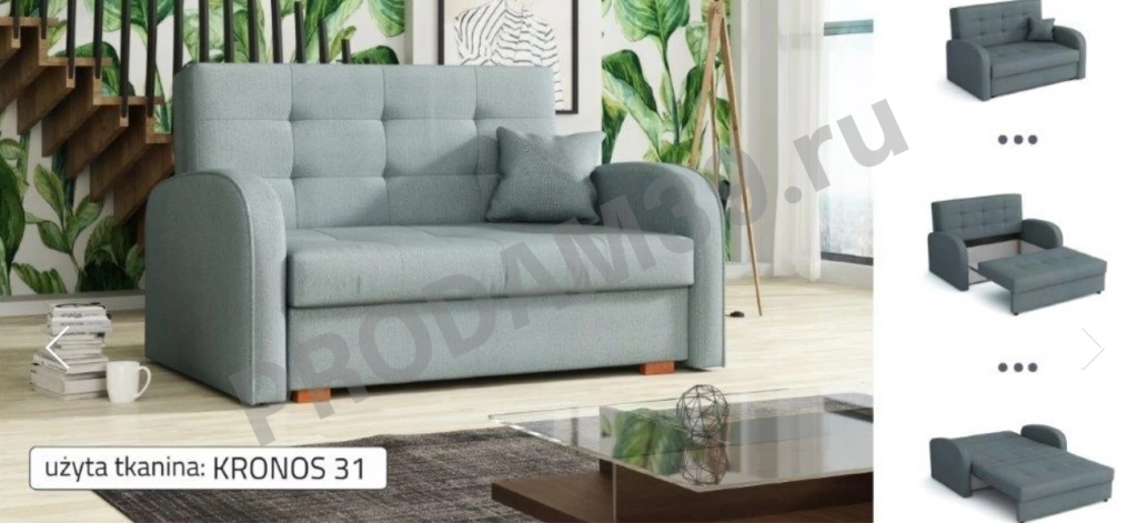 Диван VIVA GOLD II