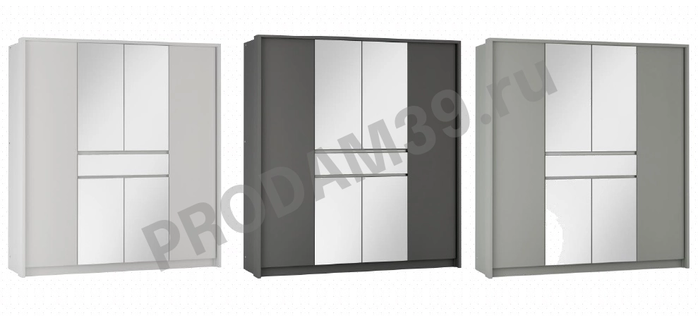 Шкаф Split 200 см