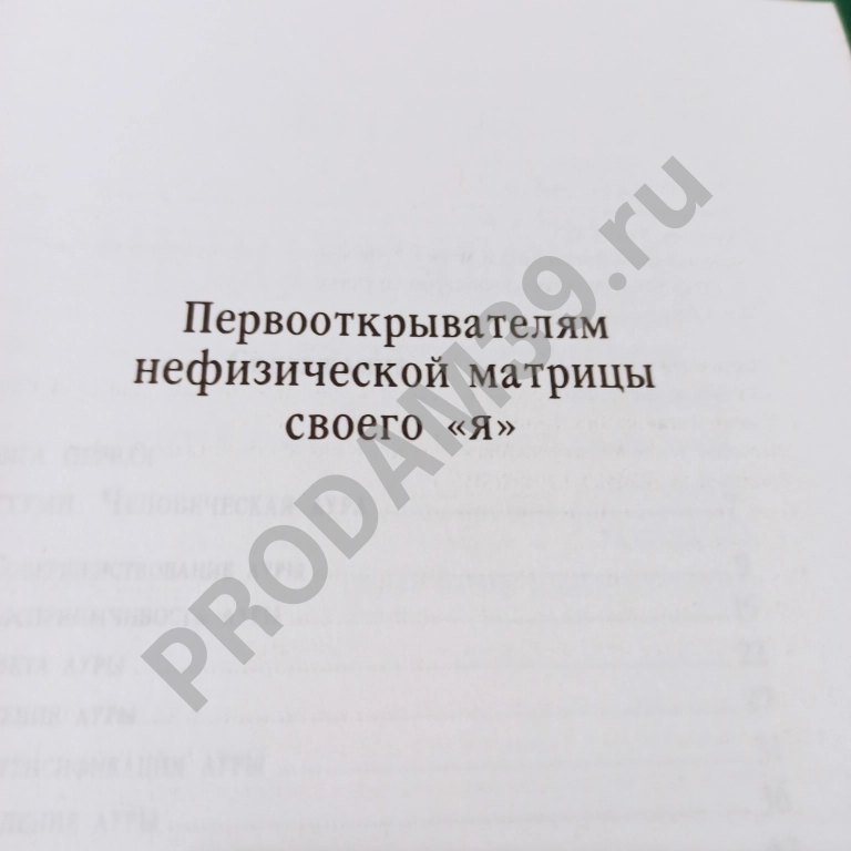 Кутхуми,Джавал Кул.