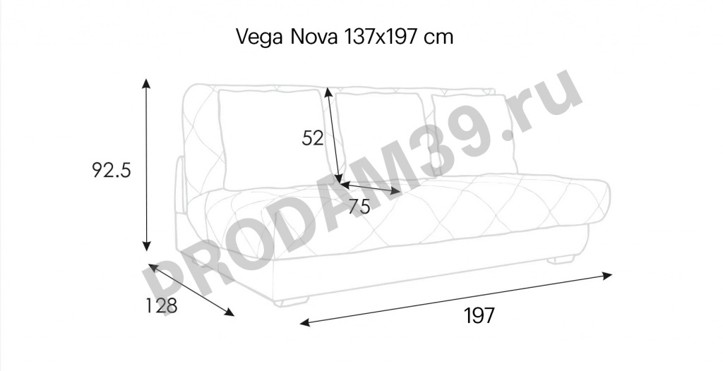 Прямой диван Vega Nova, габариты спального места 197*137