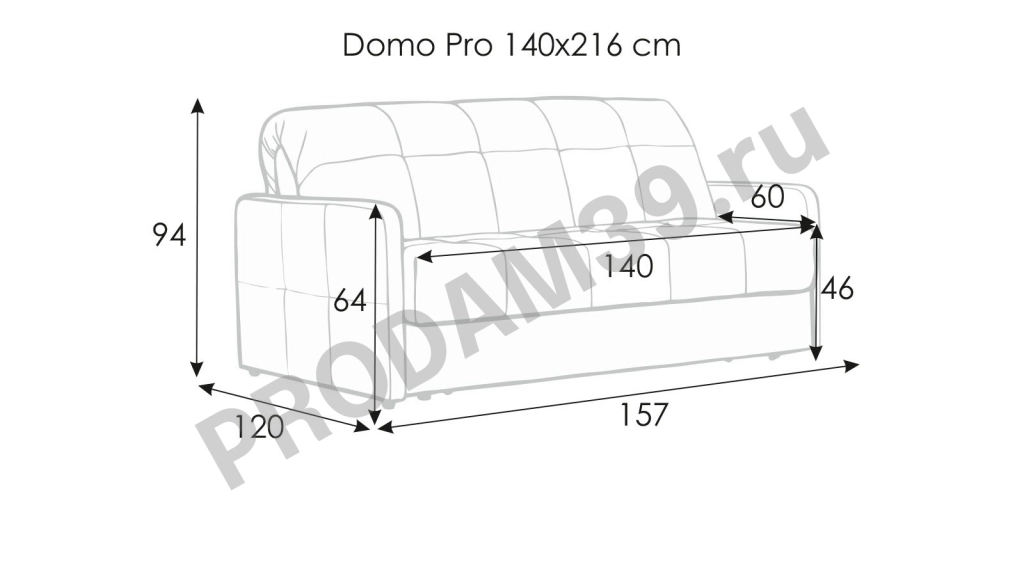 Диван-кровать Домо Про прямой с узкими подлокотниками без полок, габариты спального места 216*140*46
