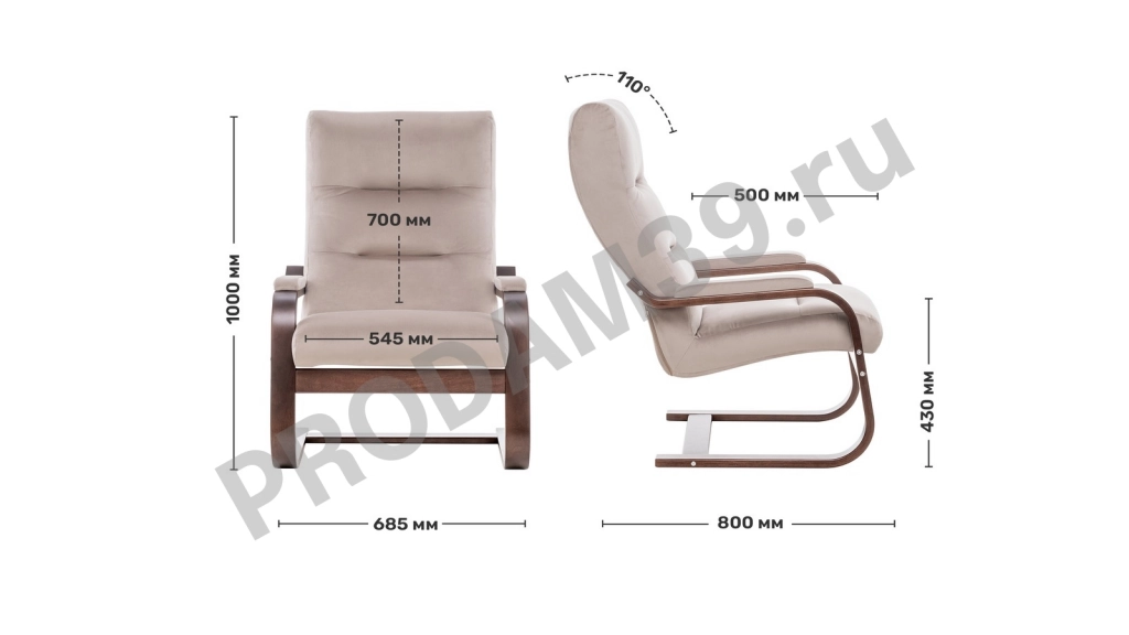 Кресло Salmon, 80*68