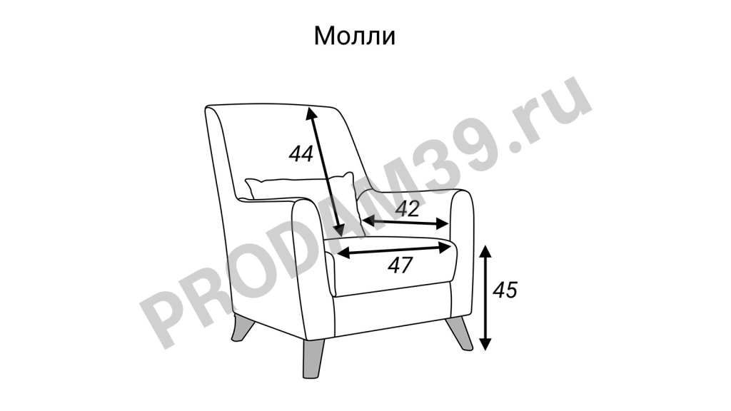 Кресло Молли, 75*87*89