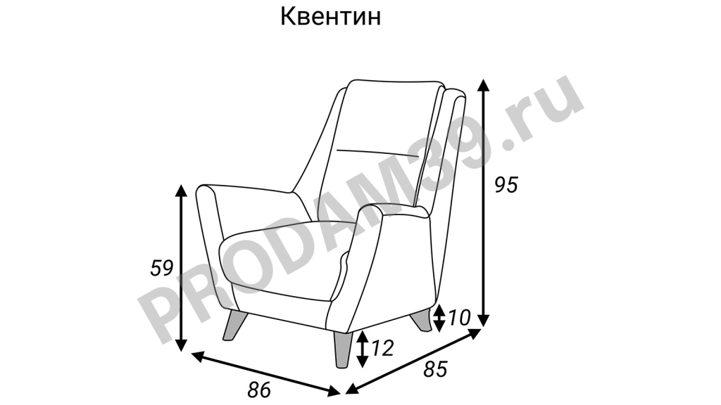 Кресло Квентин, 85*86