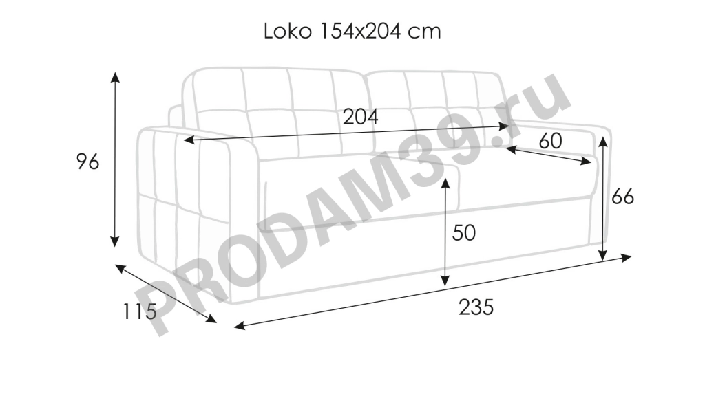 Прямой диван Lokо, габариты спального места 204*154