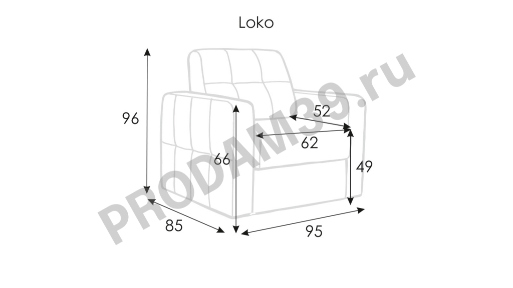 Кресло Loko, 85*95*96