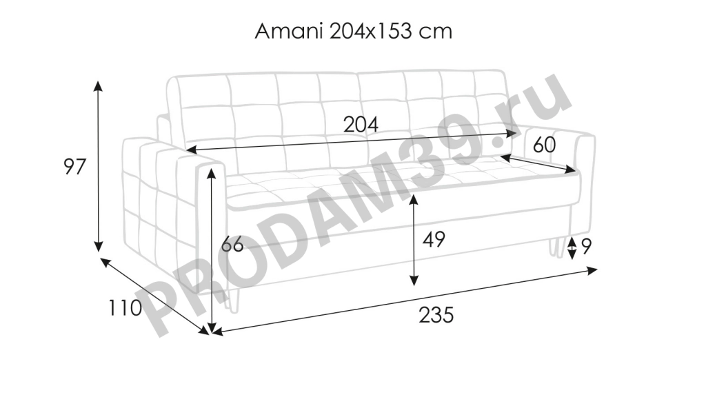 Диван-кровать Амани, габариты спального места 204*153