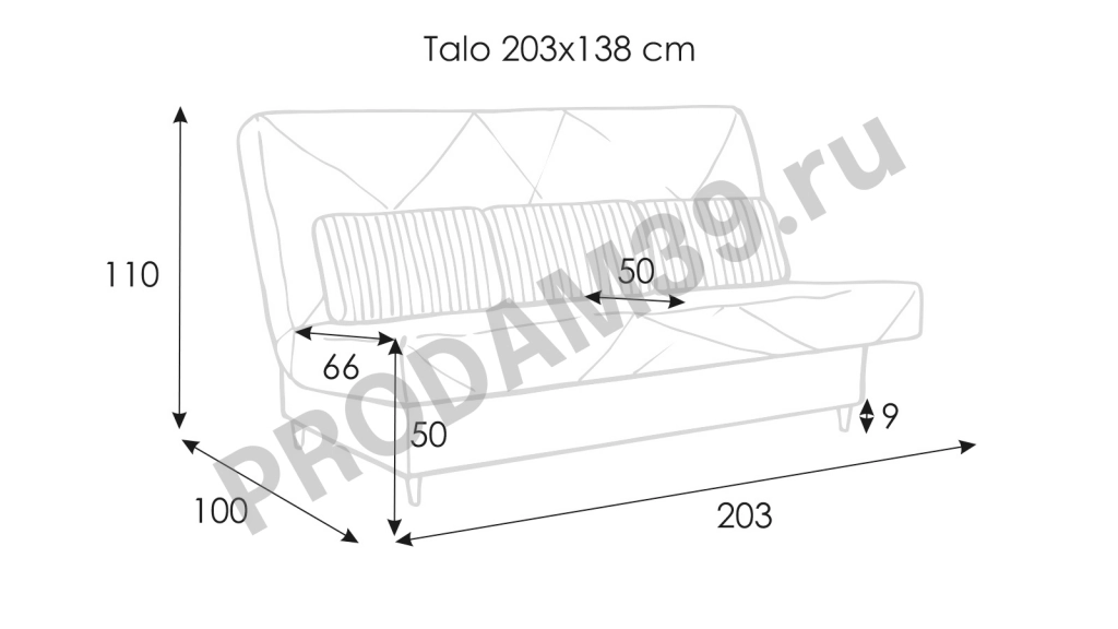 Диван Talo, габариты спального места 203*138