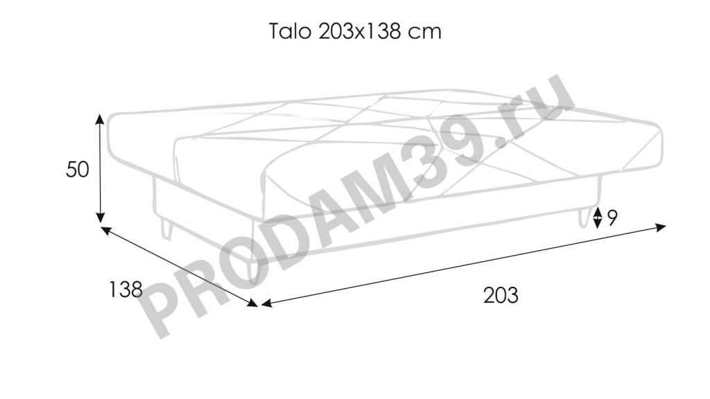Диван Talo, габариты спального места 203*138