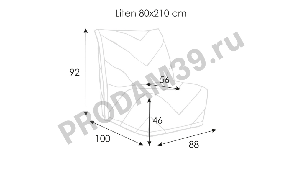 Кресло- кровать Литен, габариты спального места 210*80