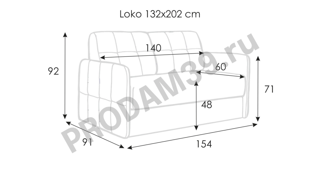 Диван-кровать Локо Серджио с узким подлокотником, габариты спального места 202*132