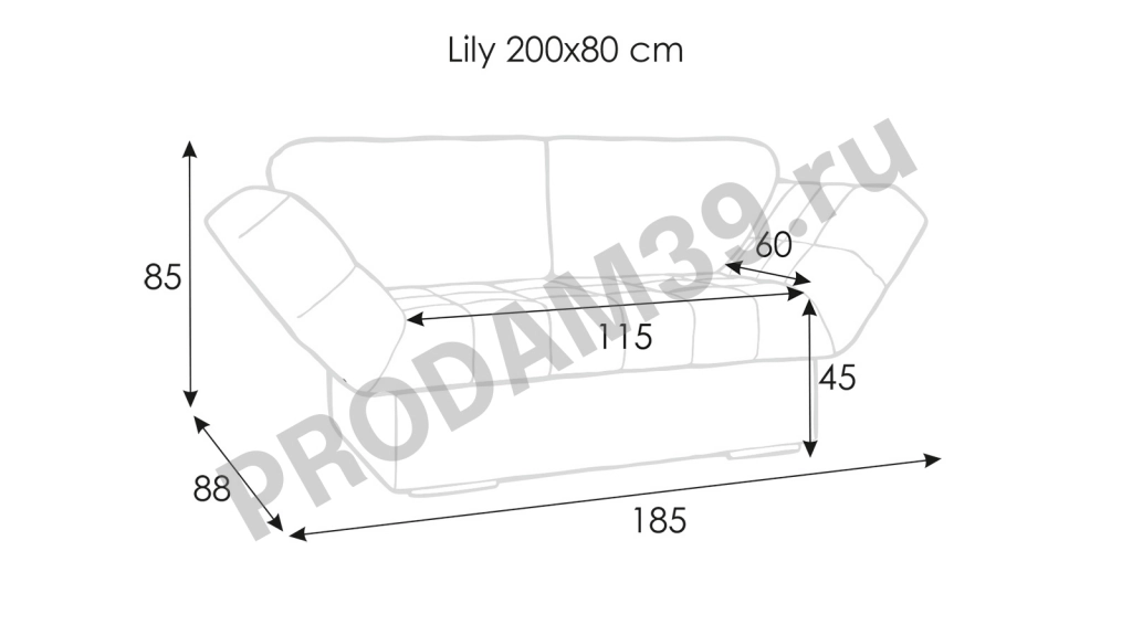 Диван-кровать Lily (Лили), габариты спального места 200*080