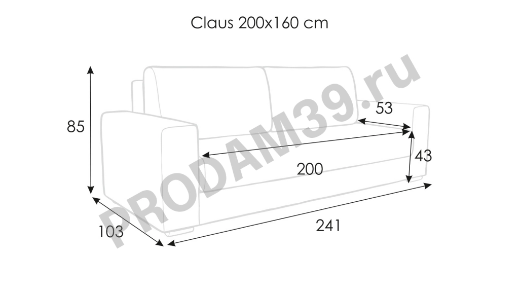 Диван-кровать Клаус, габариты спального места 200*160