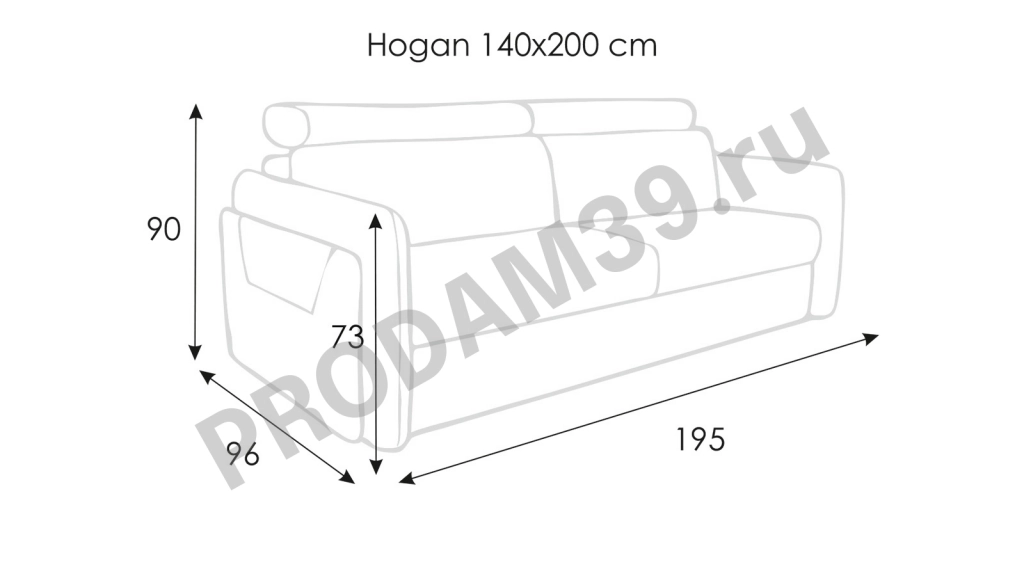 Прямой диван Хоган 2-местный, габариты спального места 200*140