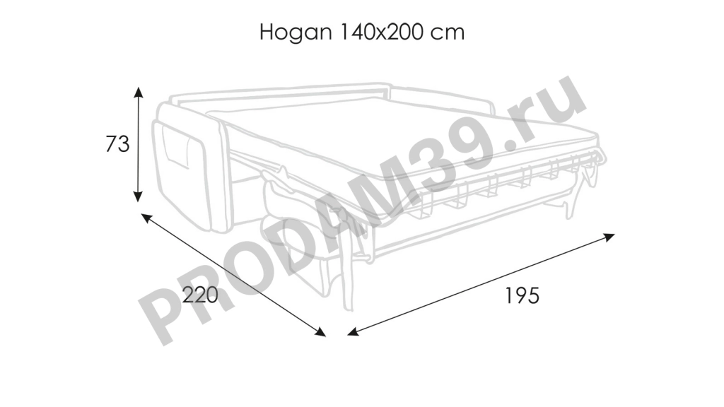 Прямой диван Хоган 2-местный, габариты спального места 200*140