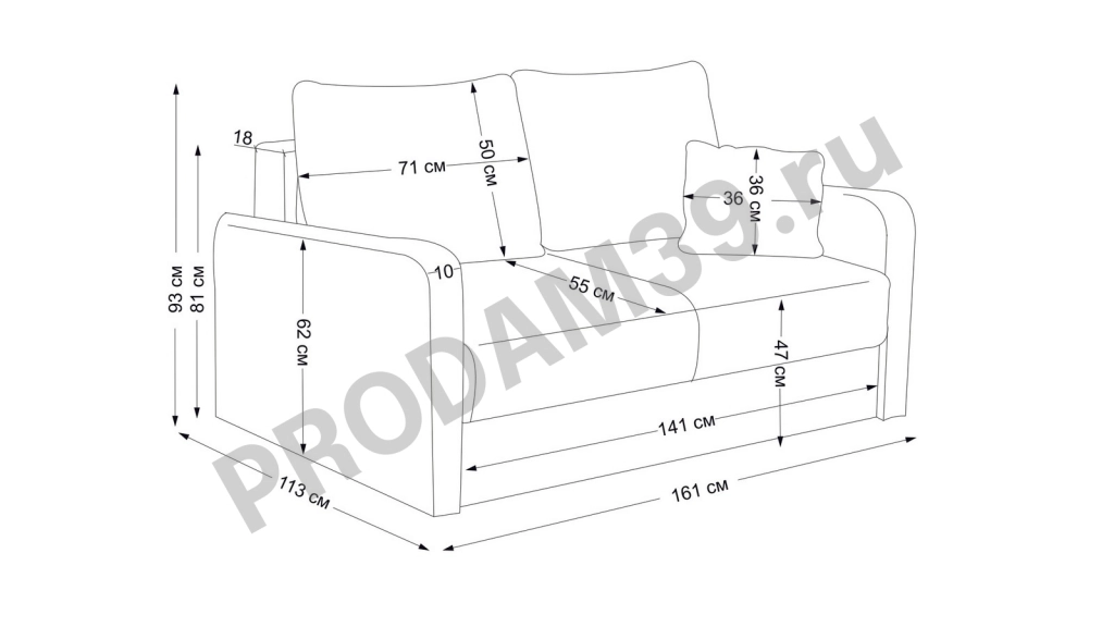 Прямой диван Friend, габариты спального места 141*193