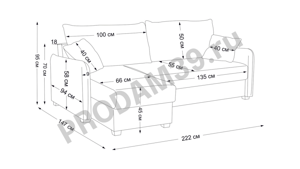 Угловой диван Friend, габариты спального места 202*143