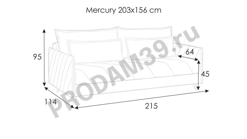 Прямой диван Mercury, габариты спального места 156*203