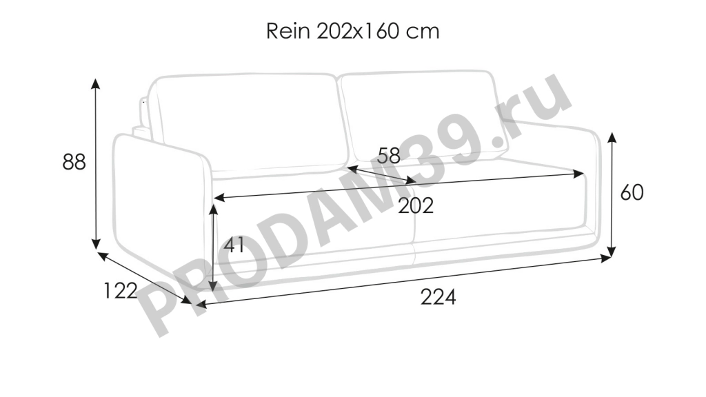 Прямой диван Rein, габариты спального места 202*160