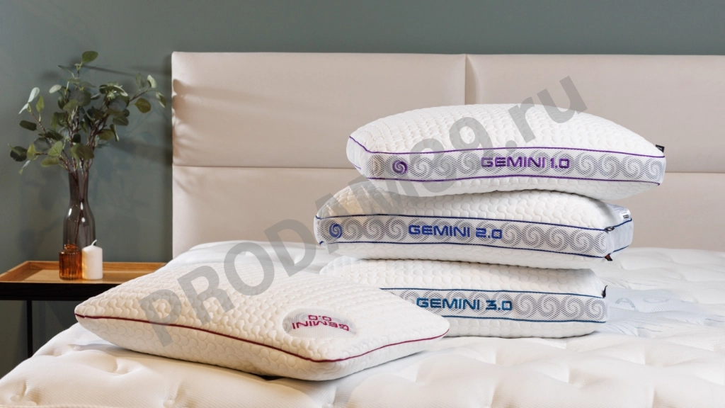 Анатомическая подушка Gemini (0.0, 1.0, 2.0, 3.0), 66*51