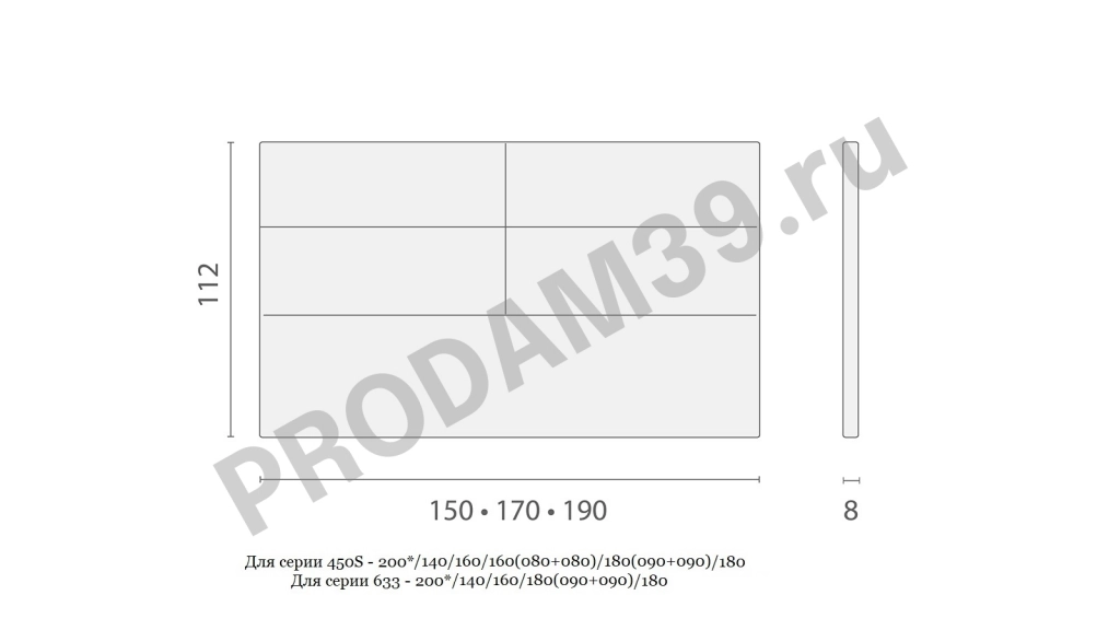 Изголовье Orlando Ergo, 140