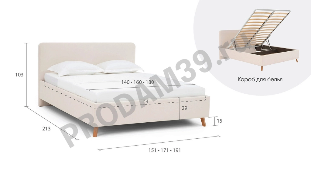 Кровать Extra, 140*200