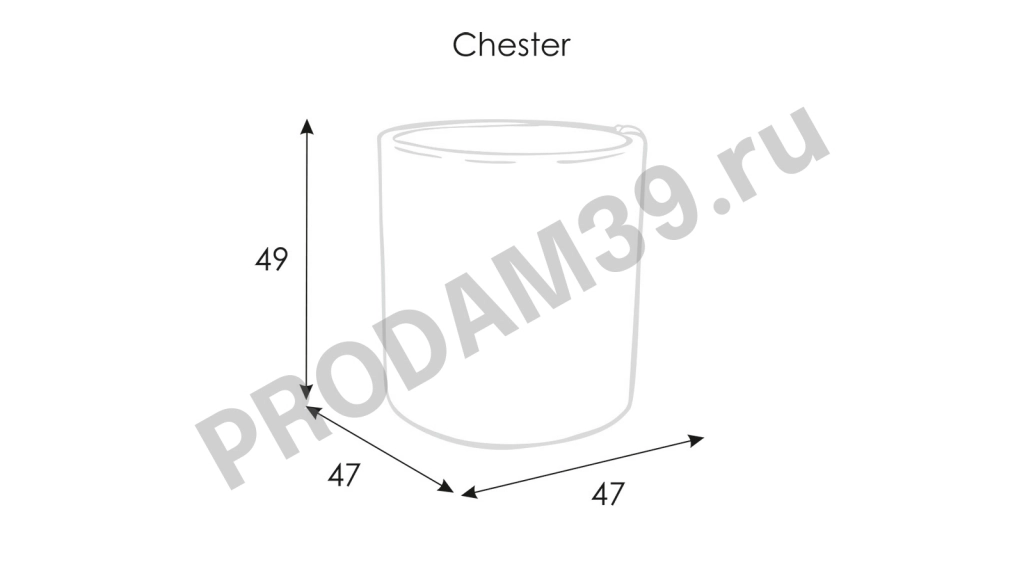 Журнальный стол Chester цвет Венге, 47*47*49