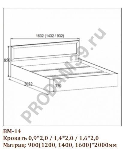 Вега ВМ-14 кровать 1,4*2,0 без матраца