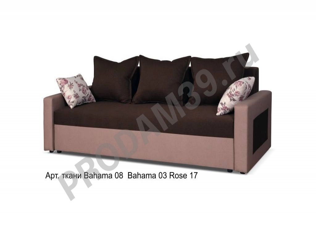 Диван раскладной Dawid II