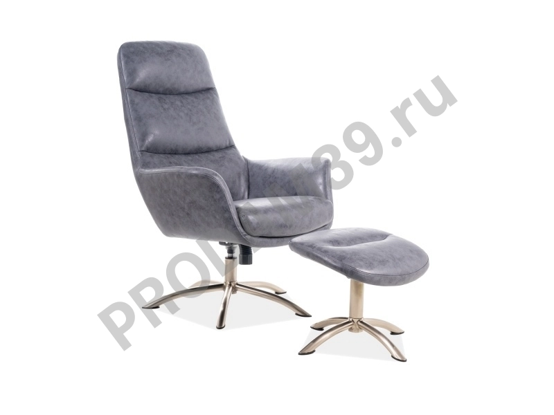 Кресло NIXON с подставкой для ног
