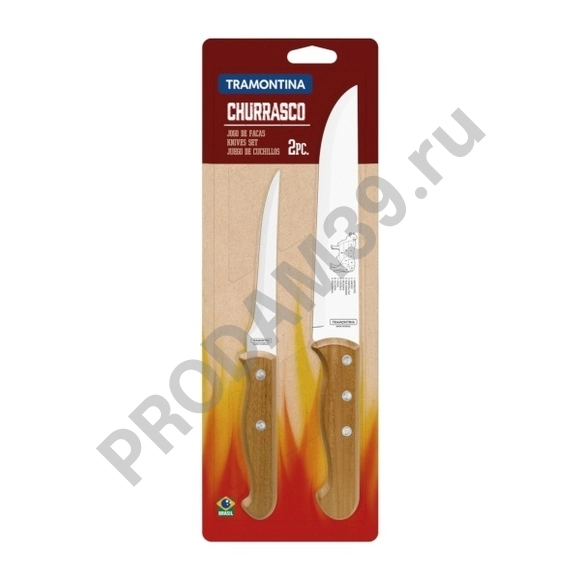 Набор ножей CHURRASCO 2 предмета блистер