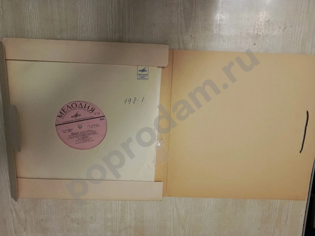 Виниловые пластинки СССР. Песни Ильича. РедкостьОтличное качество