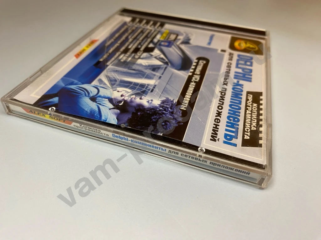 Диск Delphi-компоненты для сетевых приложений