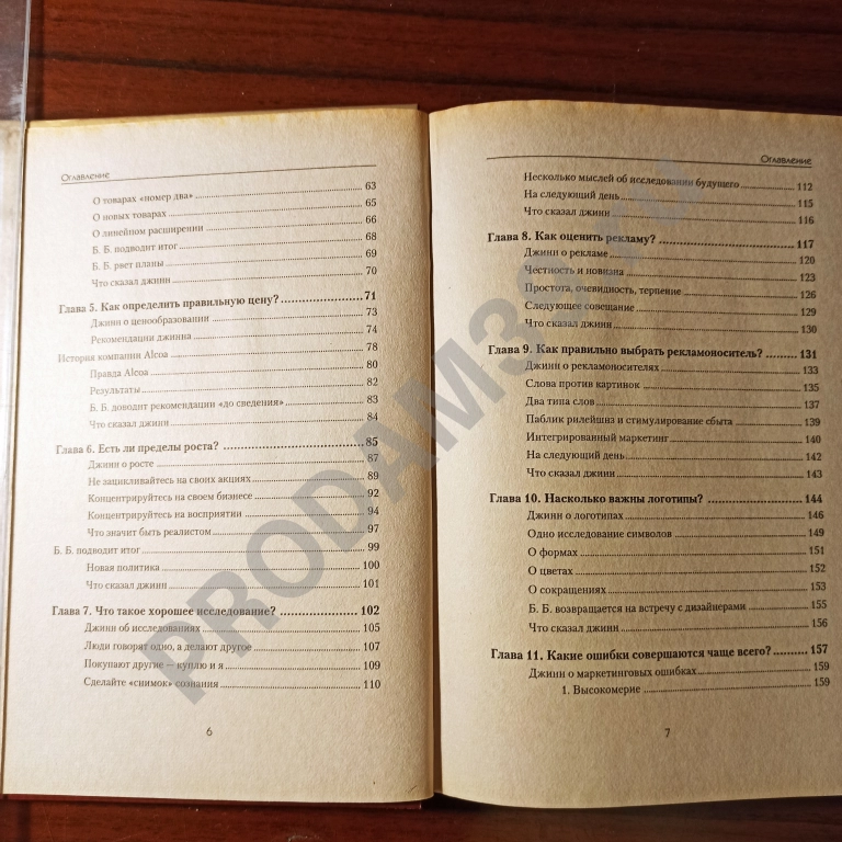 Игорь Альтшулер,Андрей Городнов.