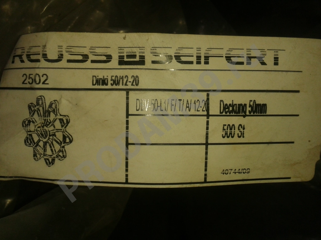 Фиксатор арматуры звездочка 50/12-20