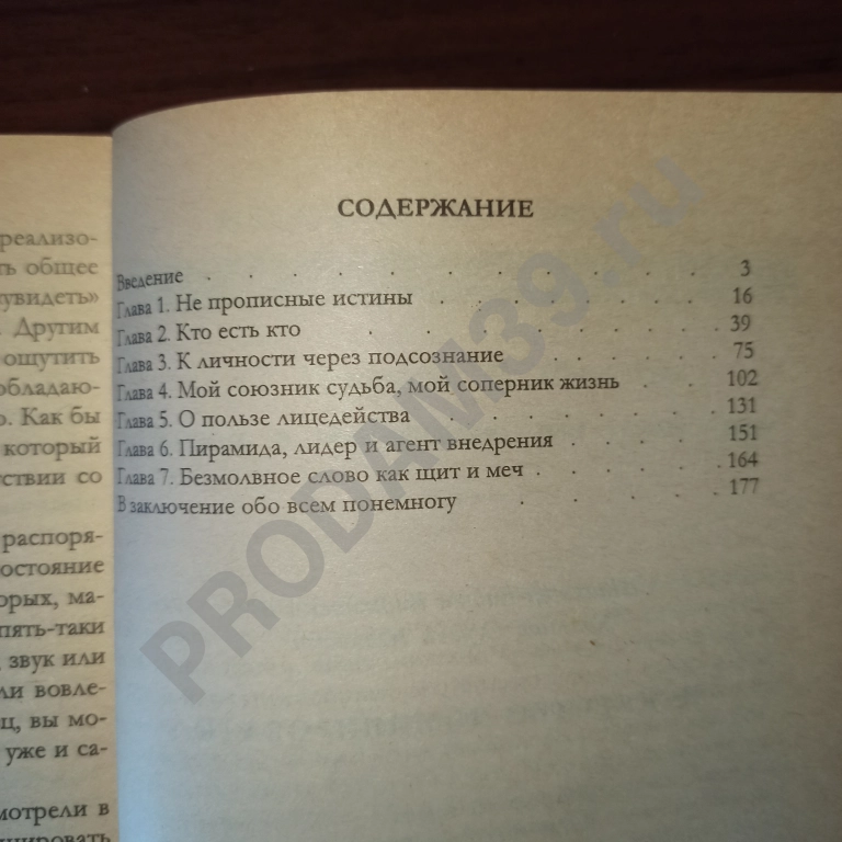 Сергей Хольнов,Вадим Шлахтер