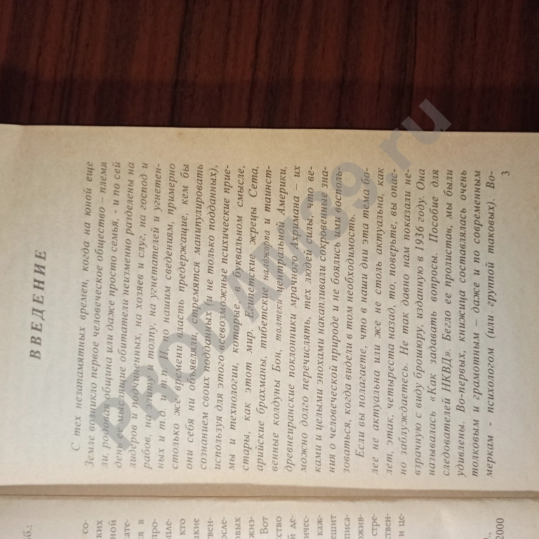 Сергей Хольнов,Вадим Шлахтер