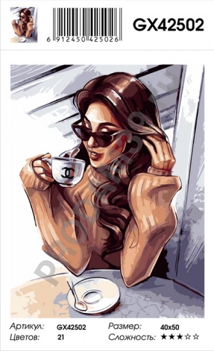 Картины по номерам GX 42502