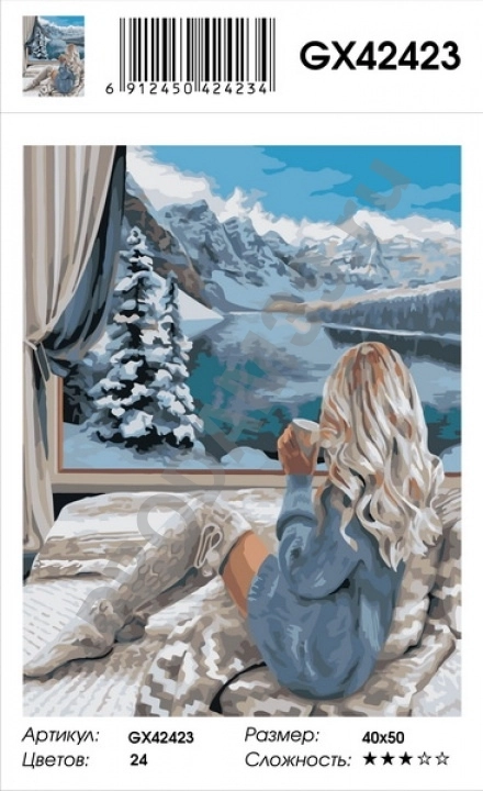 Картины по номерам GX 42423