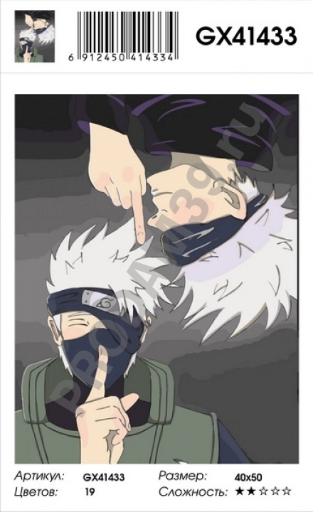 Картины по номерам GX 41433