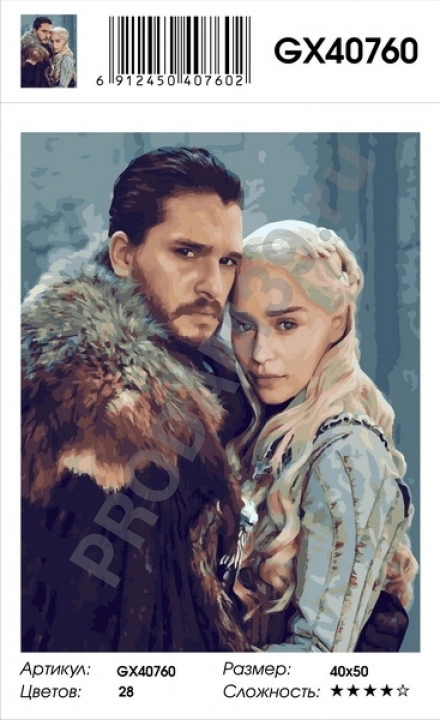 Картины по номерам GX 40760