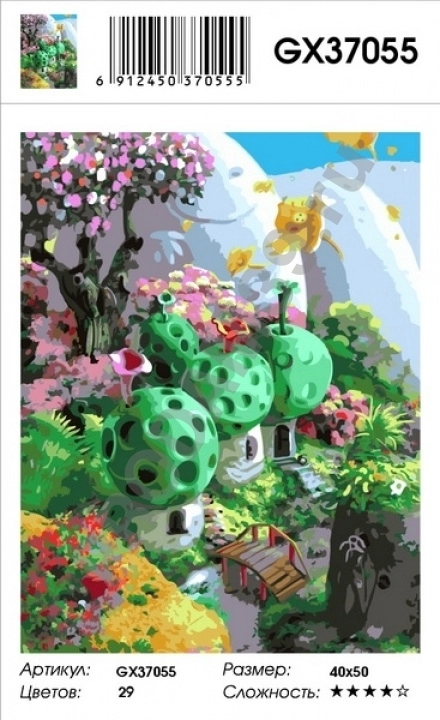Картины по номерам GX 37055