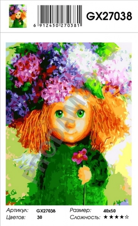 Картины по номерам GX 27038